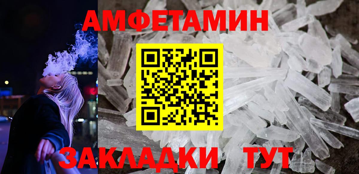 АМФ VHQ Верхняя Пышма