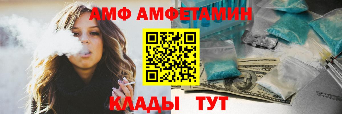Верхняя Пышма  KRAKEN маркетплейс  Вход с VPN  АМФ Розовый 