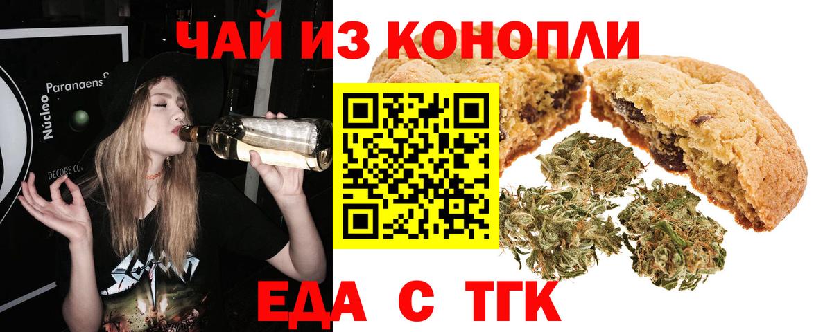 Гашиш  Конопля  МЕФ кристаллы  Гашиш  Верхняя Пышма  Вход с VPN 