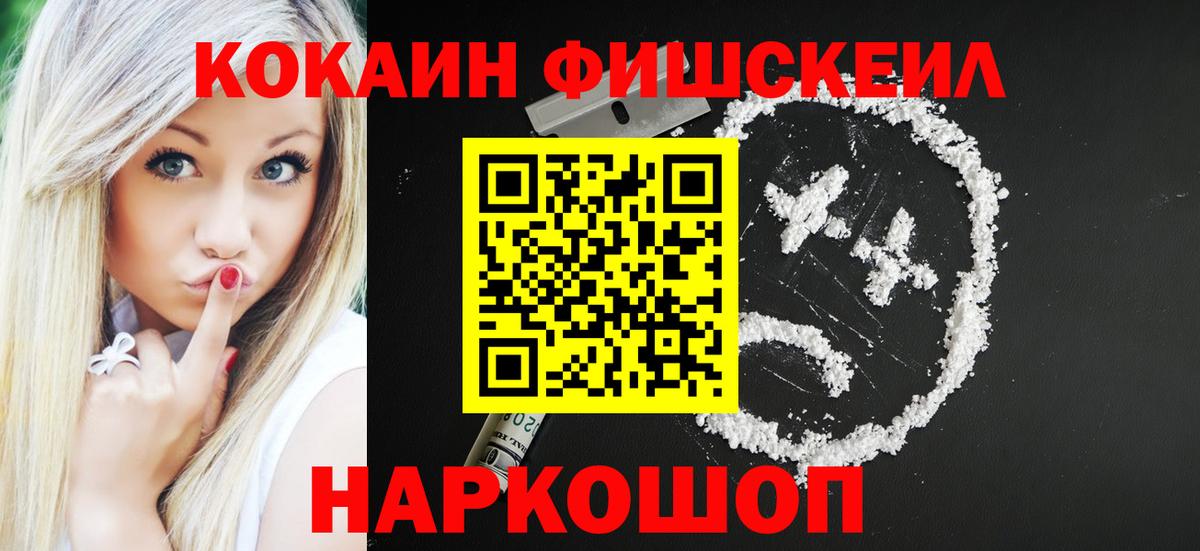 Кокаин Columbia  COCAIN Перу  КОКАИН  цена   Вход с VPN  Верхняя Пышма 