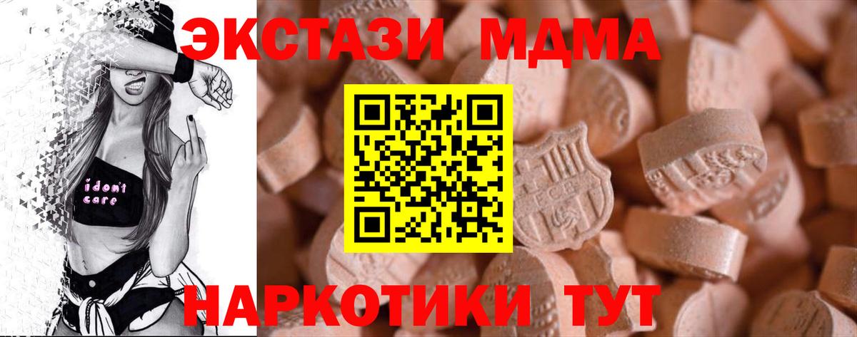 blacksprut зеркало  Экстази Punisher  Верхняя Пышма  ЭКСТАЗИ  сайты даркнета как зайти  Ecstasy louis Vuitton  Вход с VPN 