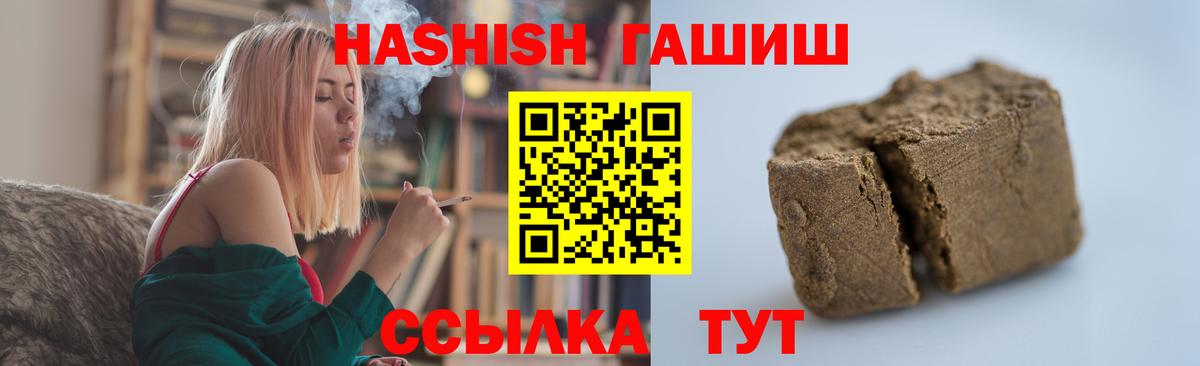 Верхняя Пышма  ГАШ ice o lator  ГАШ Cannabis  Вход с VPN 