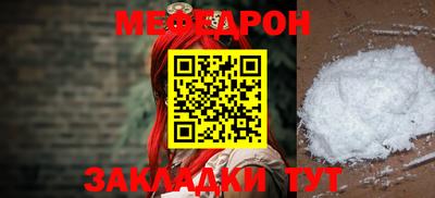 дурь Моздок