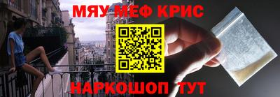 дурь Моздок