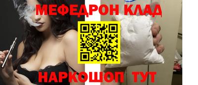 бутик Можга