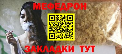 хмурый Можайск