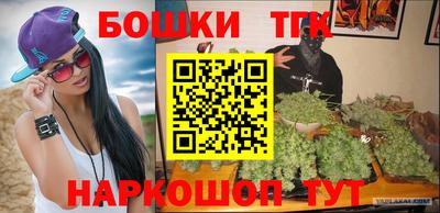 дурь Моздок