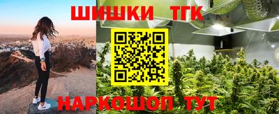 бутик Можга