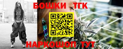 бутик Можга