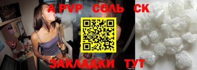 дурь Моздок