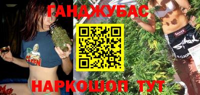 дурь Моздок