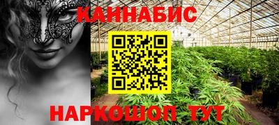 бутик Можга