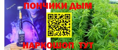 бутик Можга