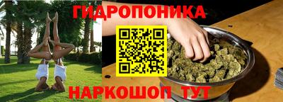 дурь Моздок