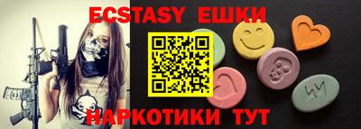бутик Можга