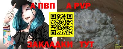 дурь Моздок