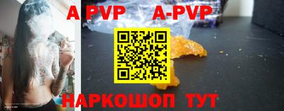 дурь Моздок