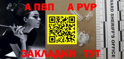 дурь Моздок