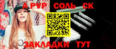 бутик Можга