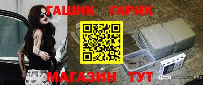 бутик Можга