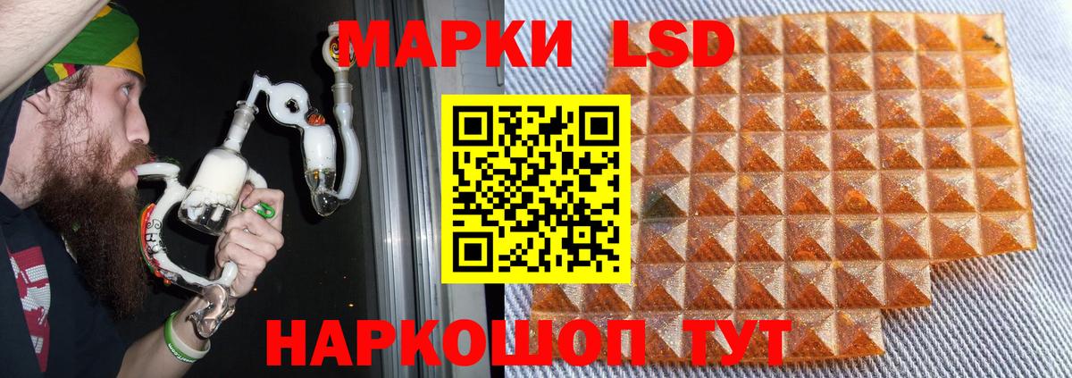 LSD-25 экстази ecstasy  Вход с VPN  Верхняя Пышма 