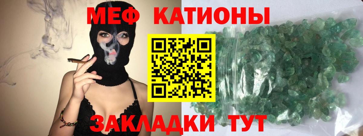 МЯУ-МЯУ  Вход с VPN  купить наркотики цена  Верхняя Пышма  Мефедрон кристаллы  Меф VHQ 