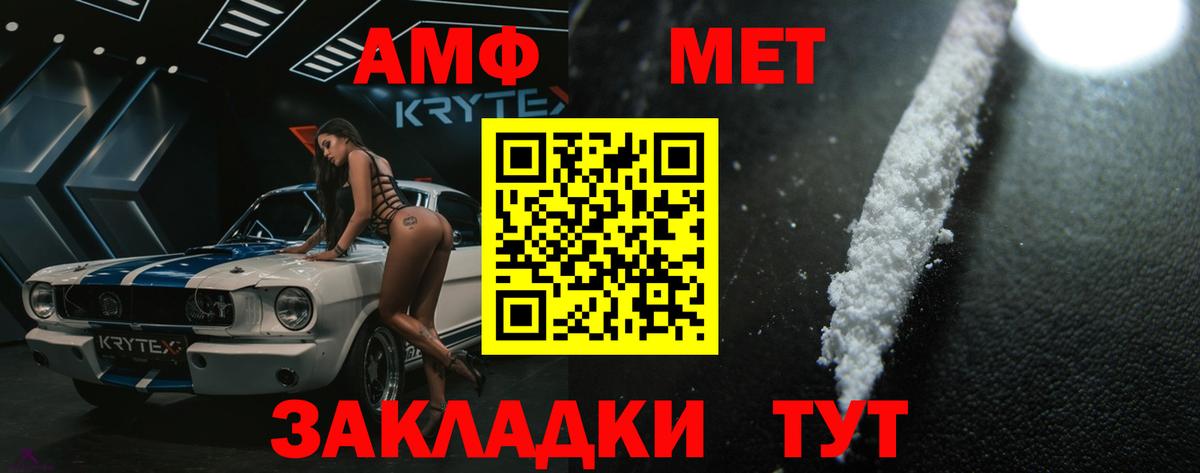 Верхняя Пышма  МЕТАМФЕТАМИН Декстрометамфетамин 99.9%  Метамфетамин  Вход с VPN  МЕТАМФЕТАМИН Декстрометамфетамин 99.9% 