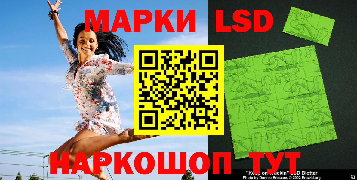 Марки NBOMe 1,5мг Верхняя Пышма