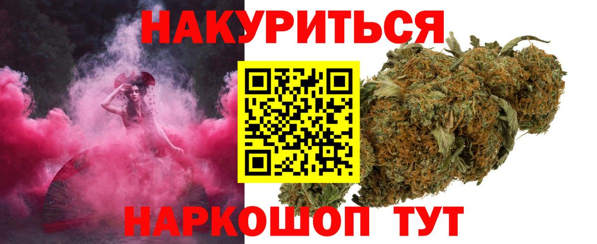 Канабис VHQ  Вход с VPN  Бошки марихуана LSD WEED  Верхняя Пышма 