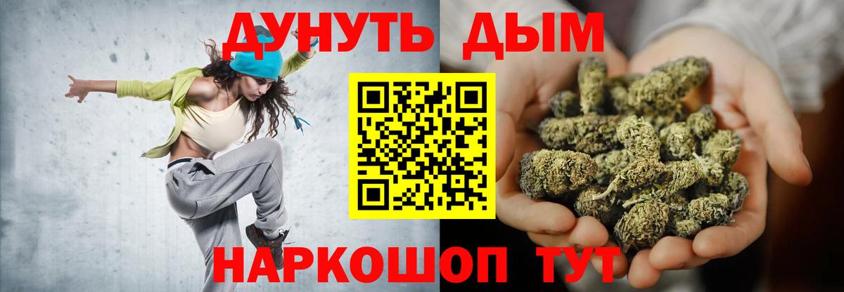МАРИХУАНА THC 21% Верхняя Пышма